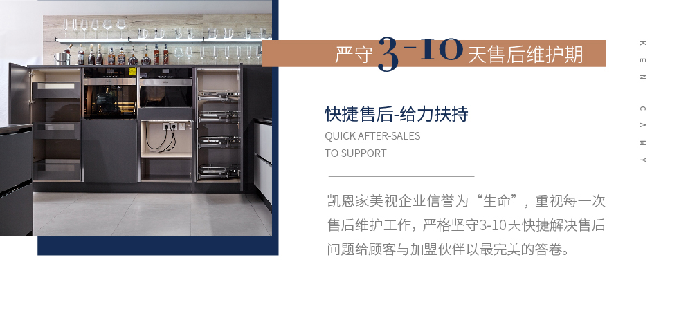 售后优势 售后优势