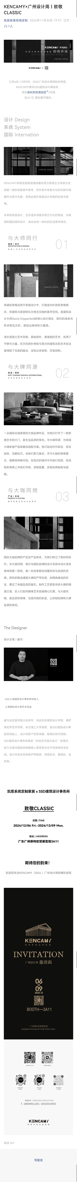 微信图片_20241203113727.png